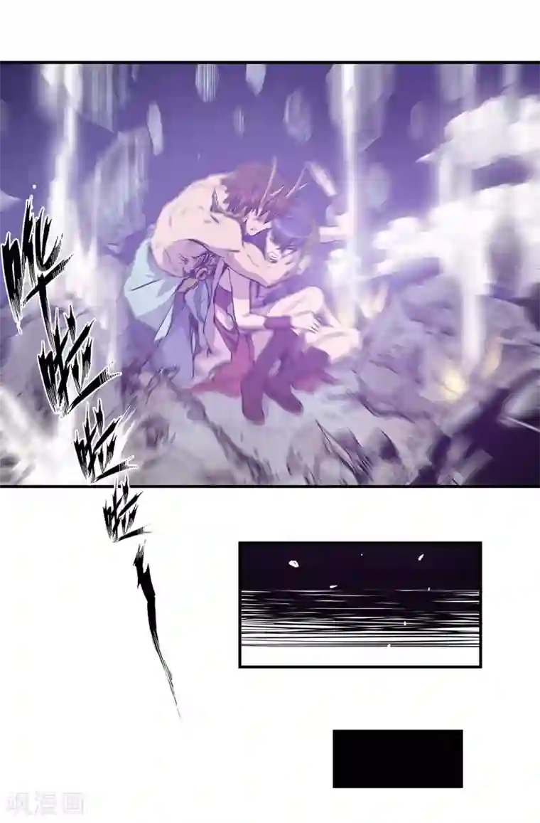 龙之九子第48话