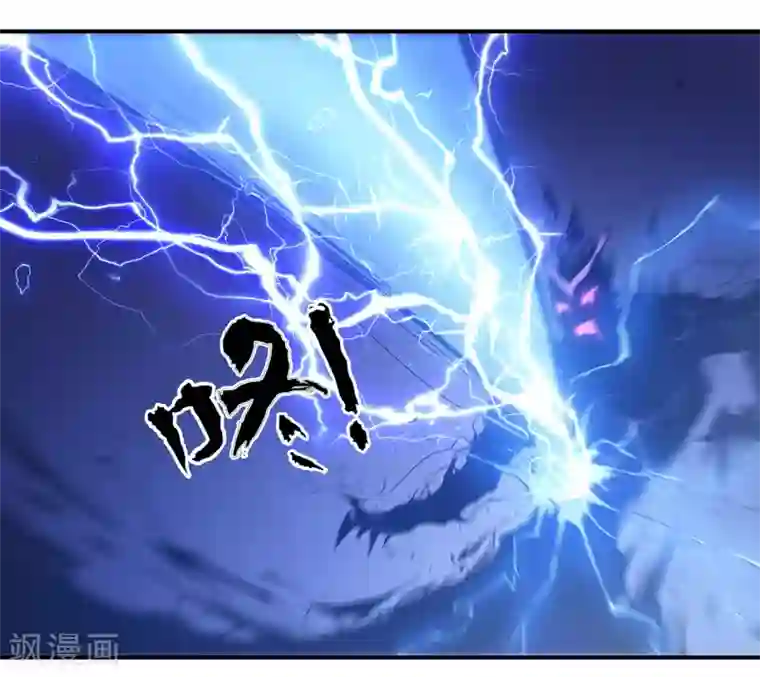 龙之九子第49话