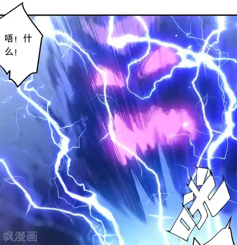 龙之九子第49话