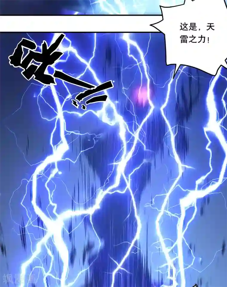 龙之九子第49话