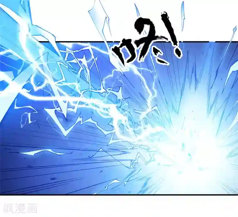 龙之九子第49话