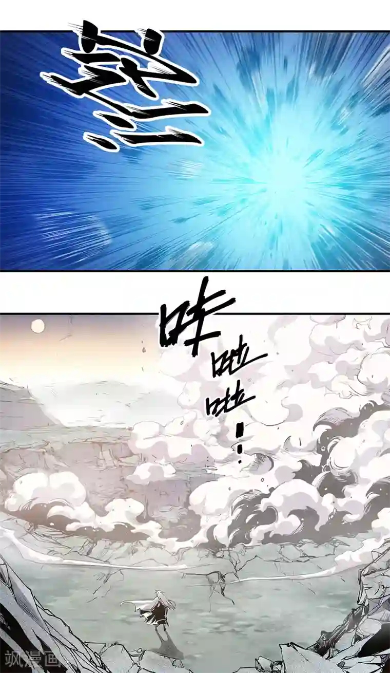 龙之九子第49话