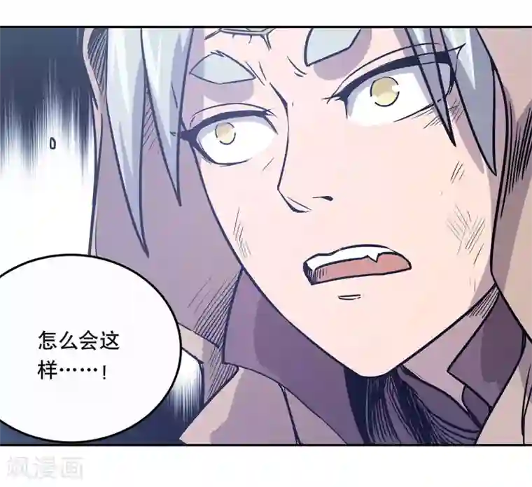 龙之九子第49话