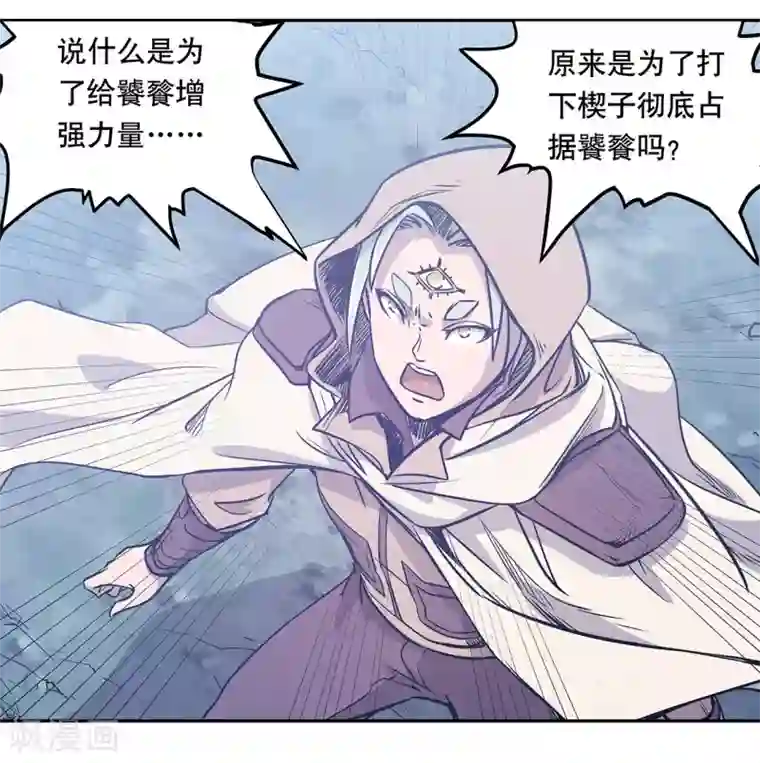 龙之九子第49话