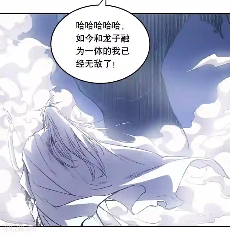 龙之九子第49话