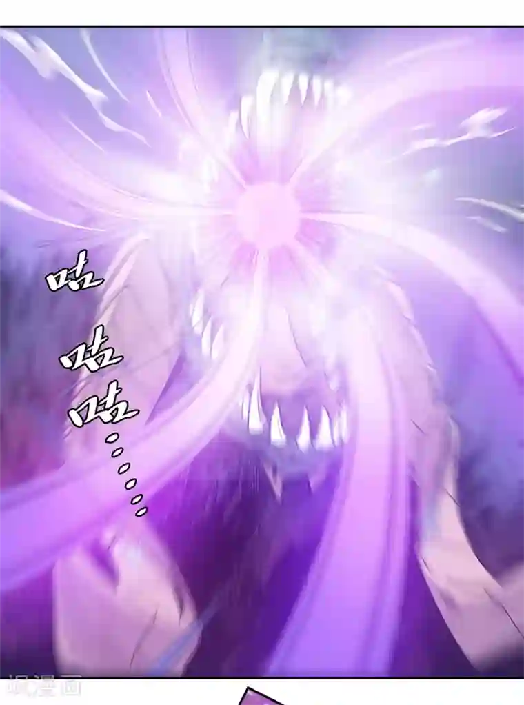 龙之九子第49话