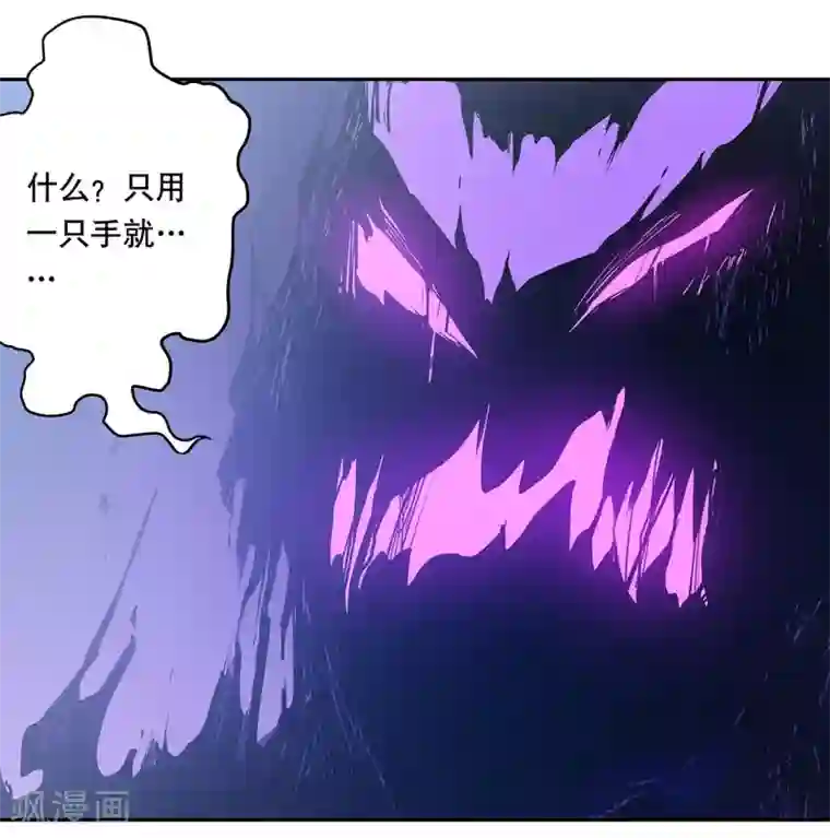 龙之九子第49话