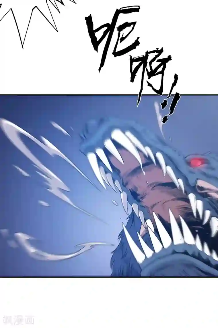 龙之九子第49话