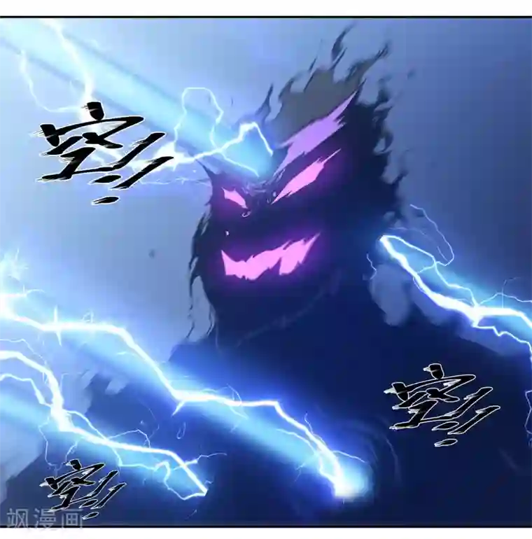 龙之九子第49话