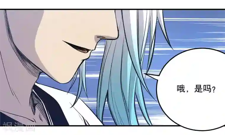 龙之九子第49话