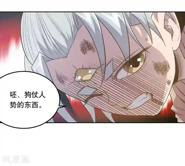 轻音全彩无修口工漫画第50话