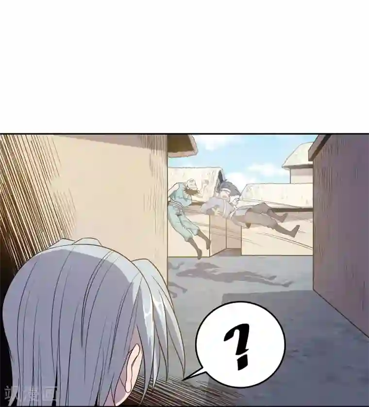 龙之九子第50话