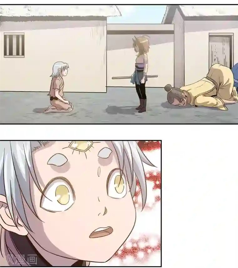 龙之九子第50话