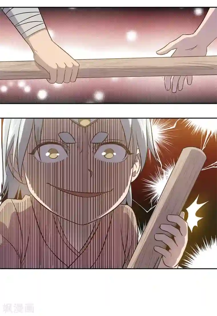 龙之九子第50话