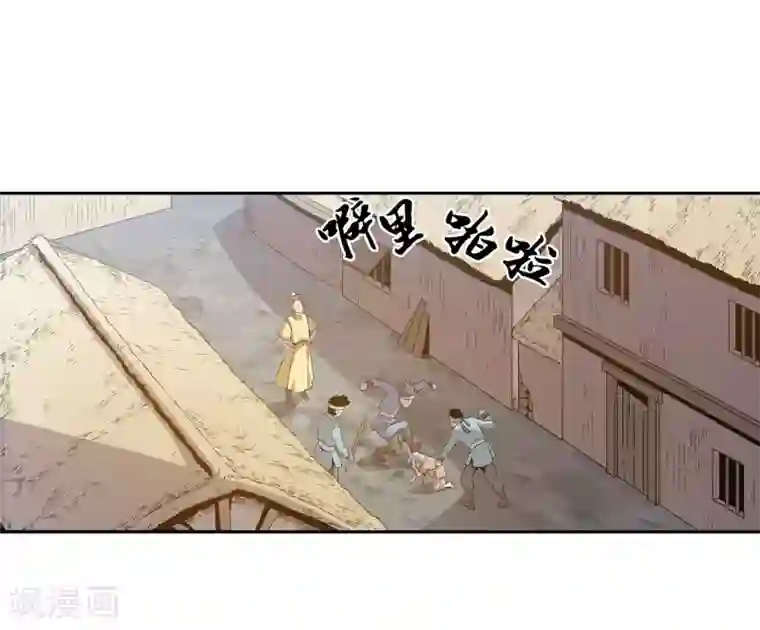 龙之九子第50话