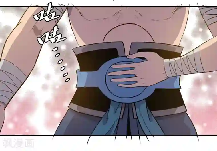 轻音全彩无修口工漫画第50话