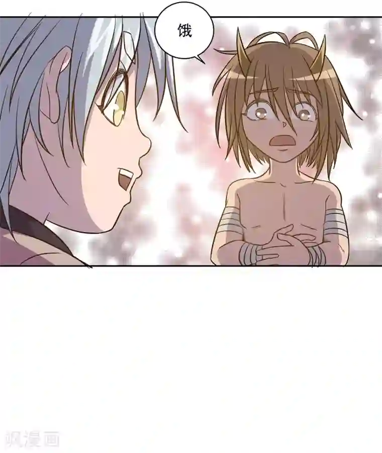 龙之九子第50话