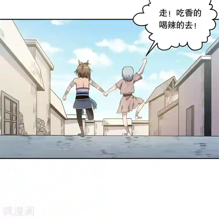 轻音全彩无修口工漫画第50话