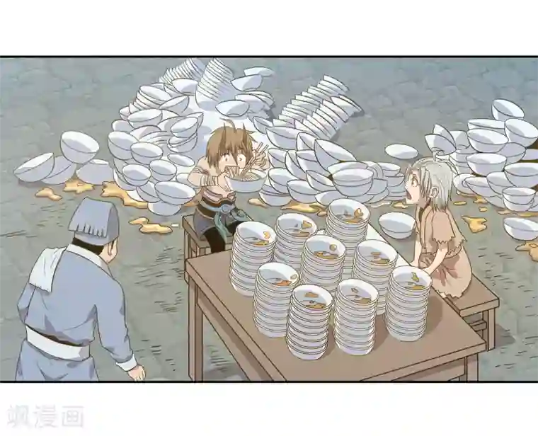 龙之九子第50话