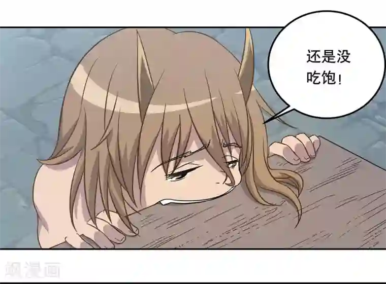 轻音全彩无修口工漫画第50话