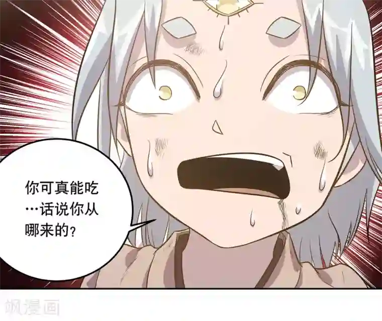 轻音全彩无修口工漫画第50话