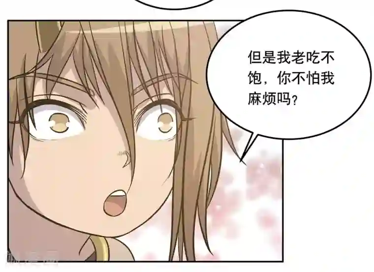 轻音全彩无修口工漫画第50话