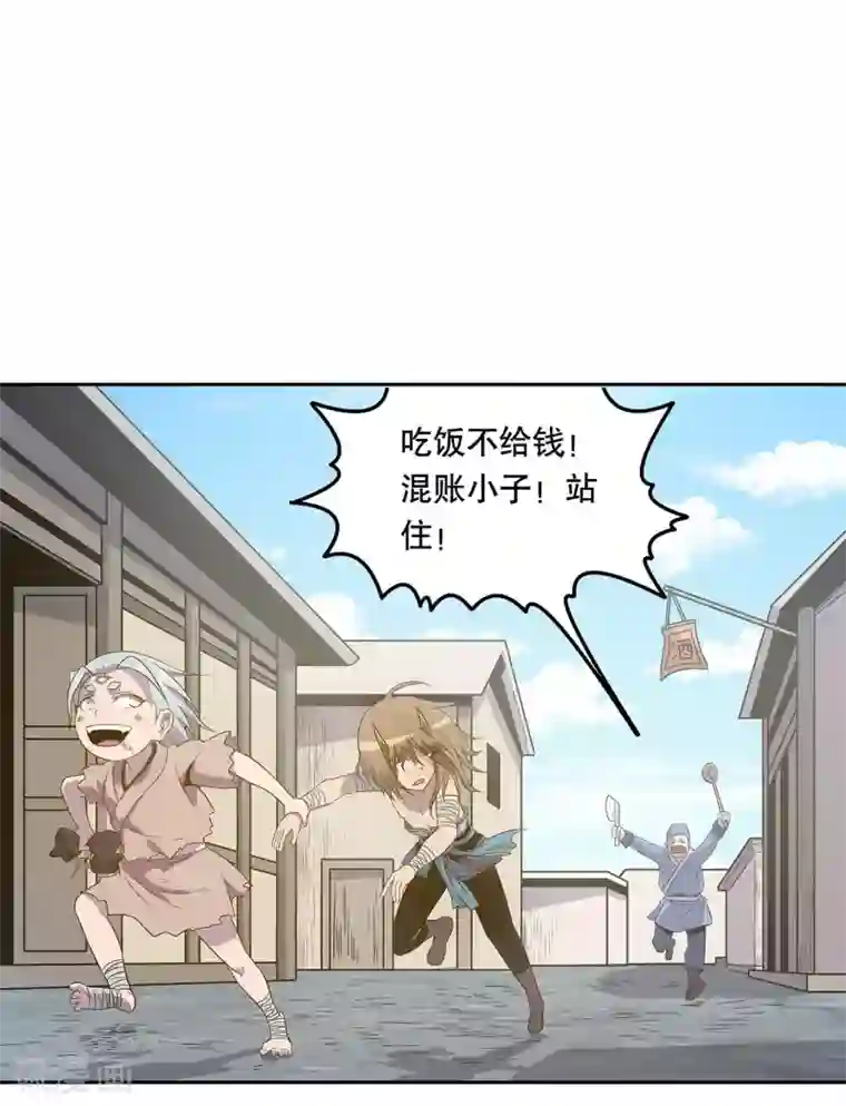 轻音全彩无修口工漫画第50话