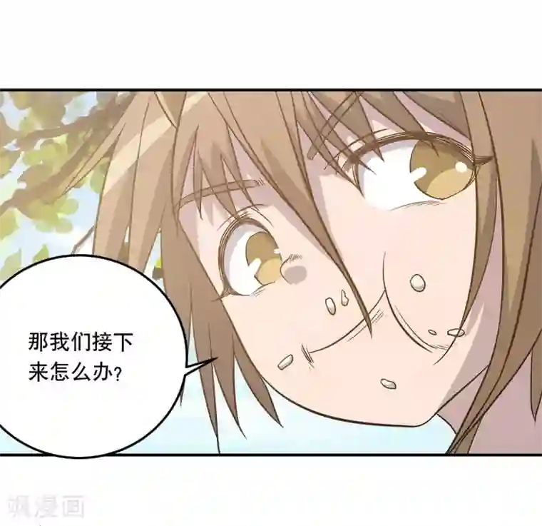 轻音全彩无修口工漫画第50话