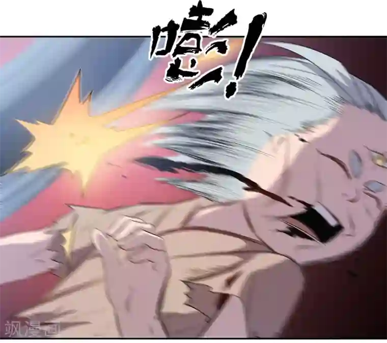 龙之九子第50话