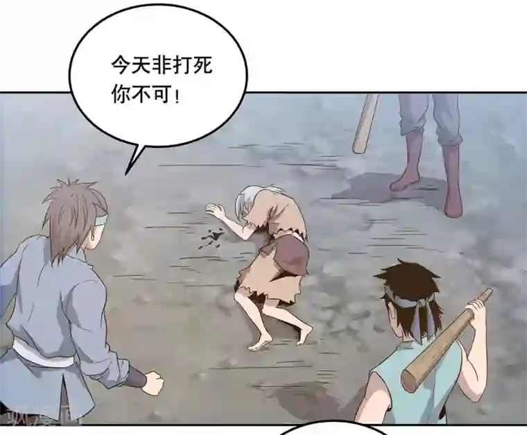 龙之九子第50话