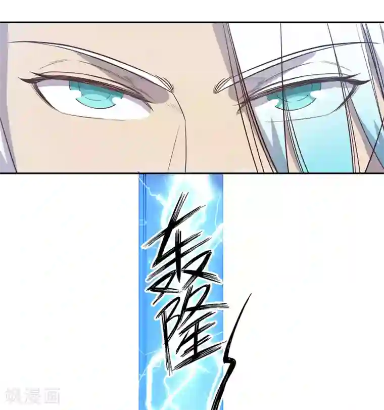 龙之九子第51话