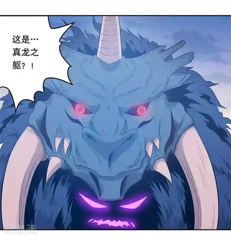 龙之九子第51话