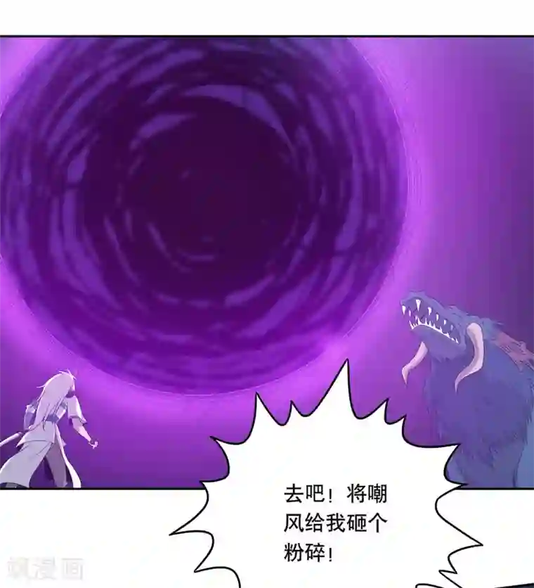 龙之九子第51话