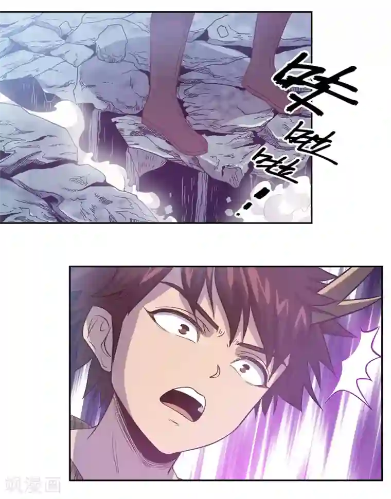 龙之九子第51话