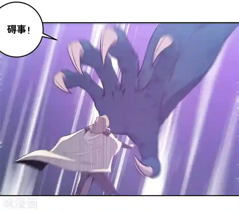 龙之九子第51话