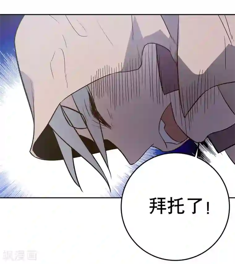 龙之九子第51话