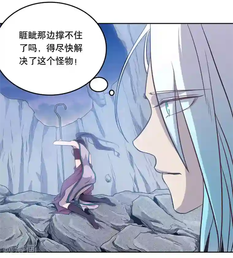 龙之九子第51话