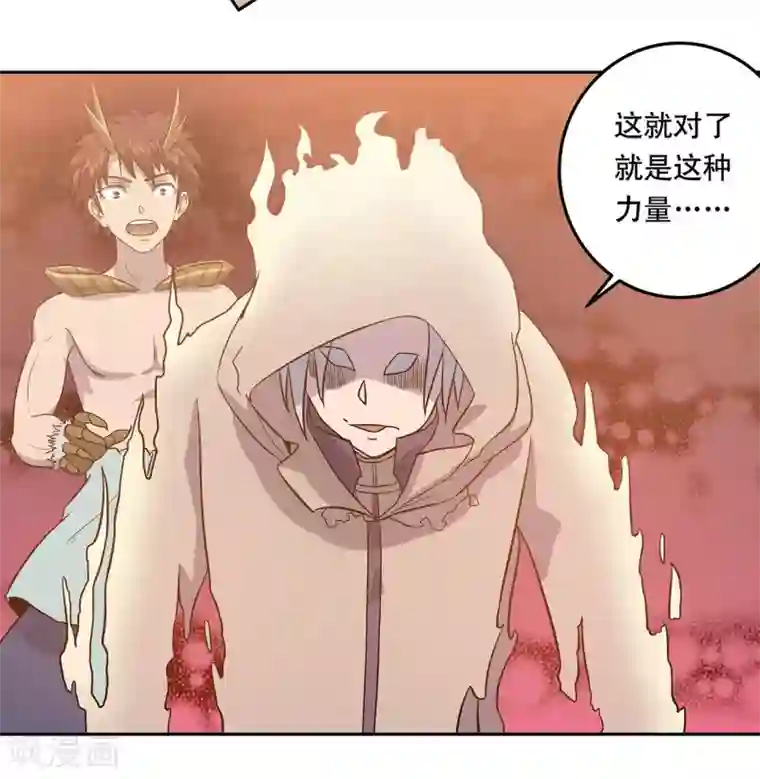 龙之九子第52话