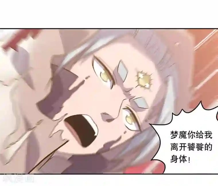 龙之九子第52话