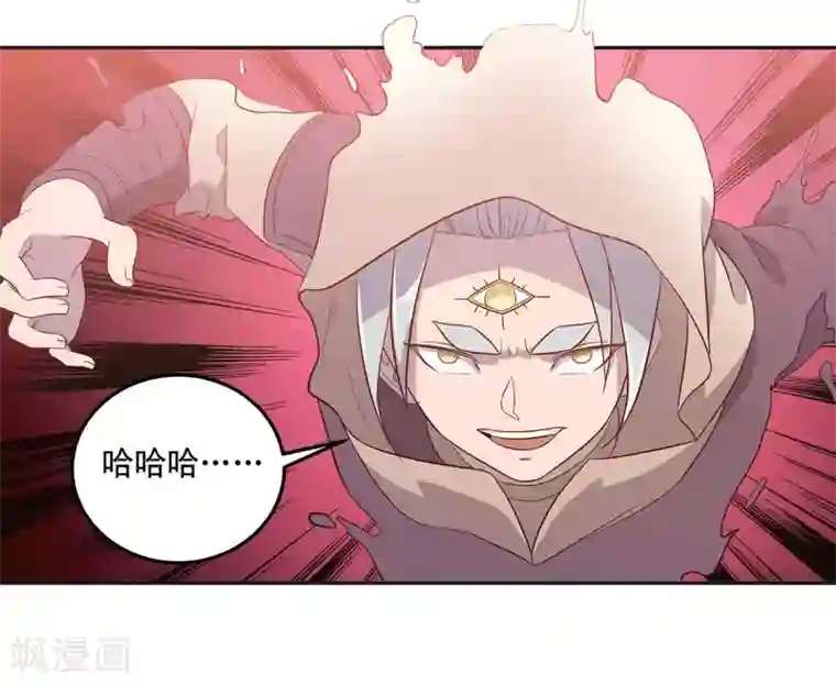 龙之九子第52话