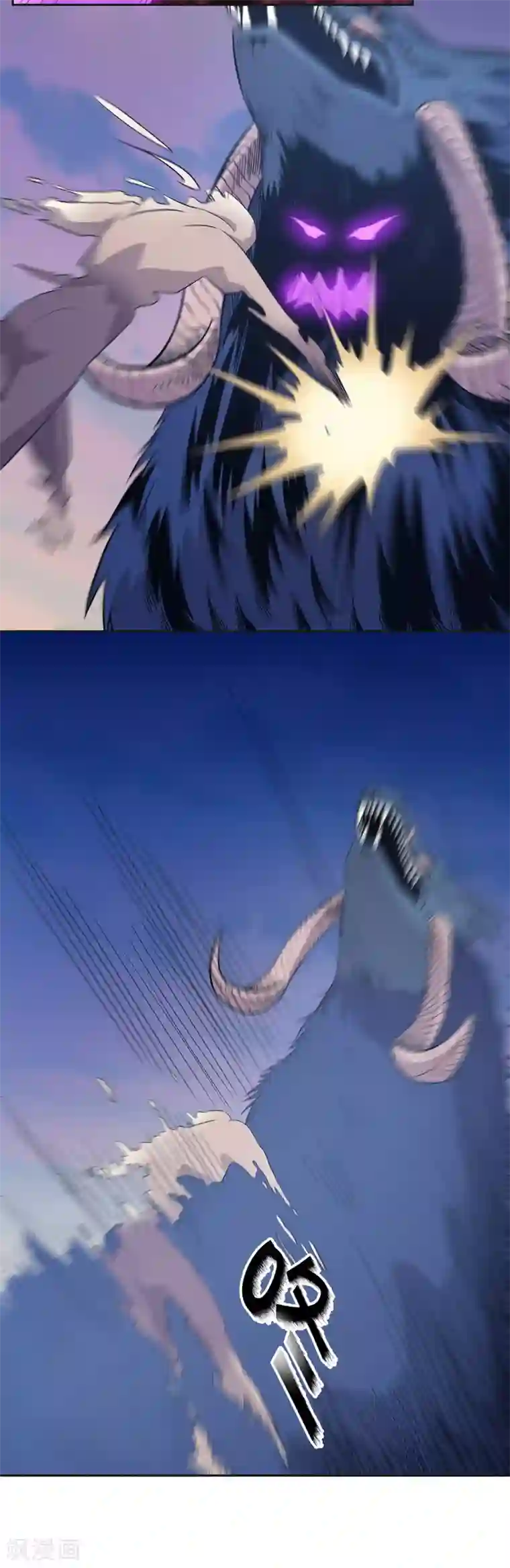 龙之九子第52话