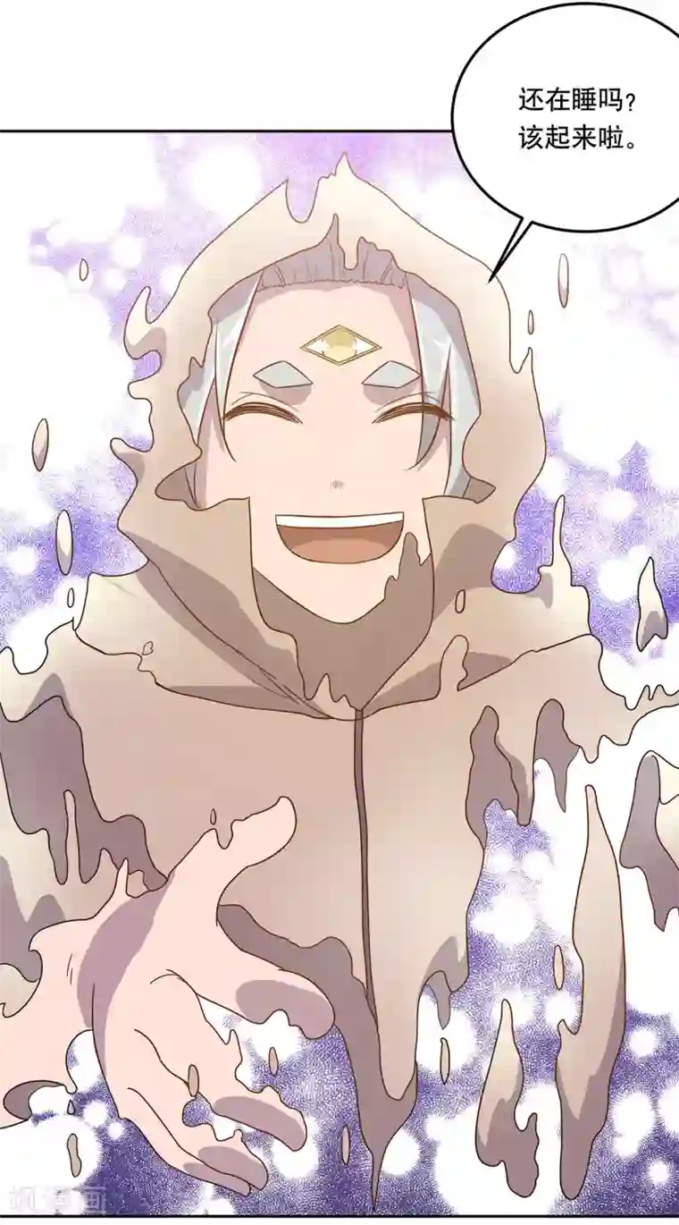 龙之九子第52话