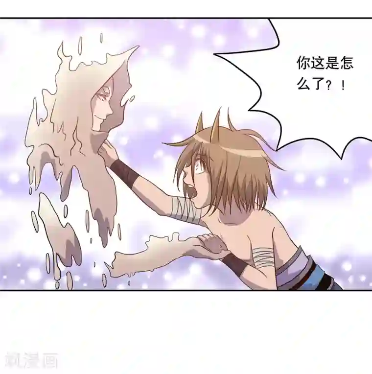 龙之九子第52话