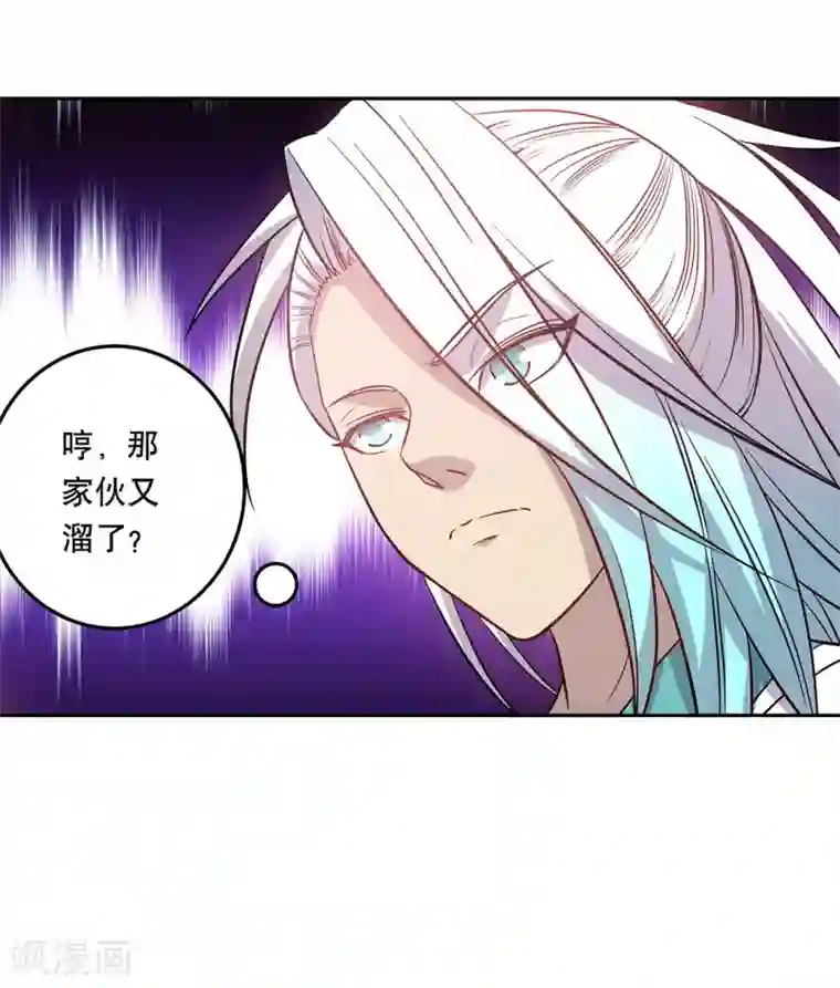 龙之九子第52话