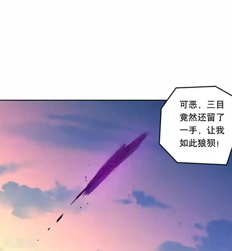 龙之九子第52话