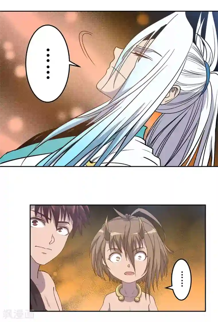 龙之九子第53话