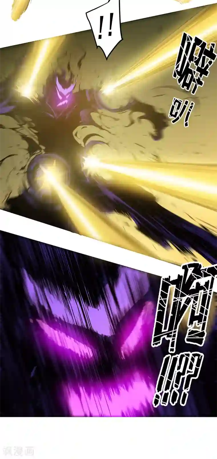 龙之九子第53话