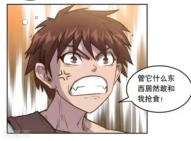 龙之九子第54话