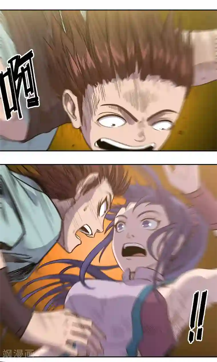 龙之九子第54话