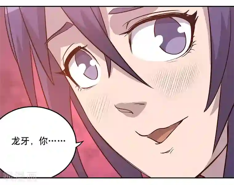 龙之九子第54话